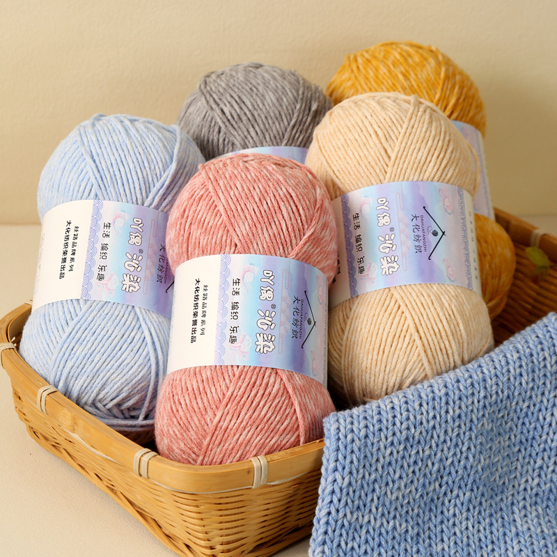 6-Ply Marbled Milk Cotton Yarn - Woven Scarf Blanket ulasan dan harga